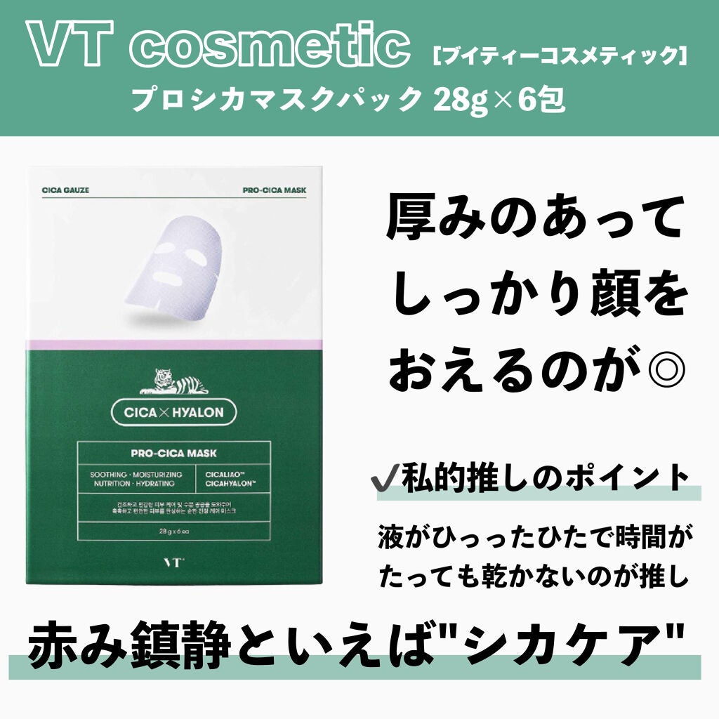 ダルバ ホワイトトリュフファーストスプレーセラム/ダルバ/ミスト状化粧水を使ったクチコミ(7枚目)