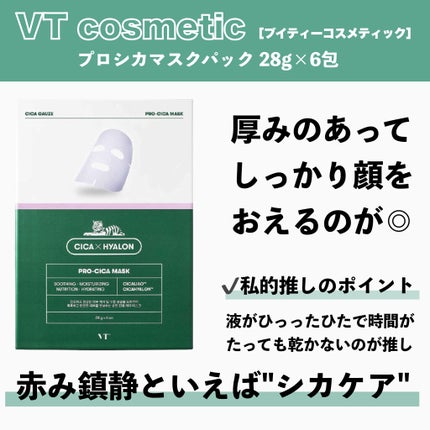 ダルバ ホワイトトリュフファーストスプレーセラム/ダルバ/ミスト状化粧水を使ったクチコミ(7枚目)