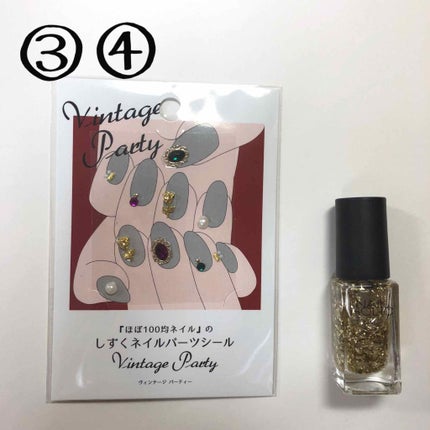 pa ネイルカラー/pa nail collective/マニキュアを使ったクチコミ(4枚目)