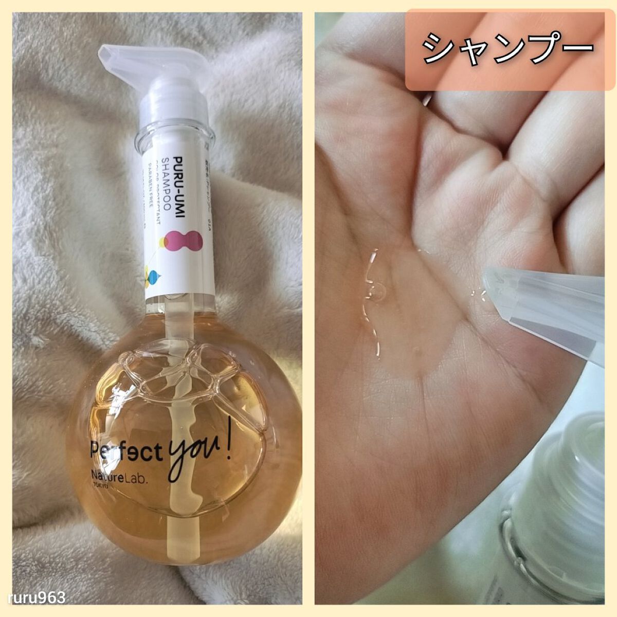 パーフェクト スムース シャンプー／コンディショナー/NatureLab. TOKYO/サロンシャンプーを使ったクチコミ（2枚目）