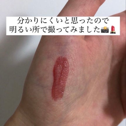 リップティントジャム/キャンメイク/リップグロスを使ったクチコミ(2枚目)
