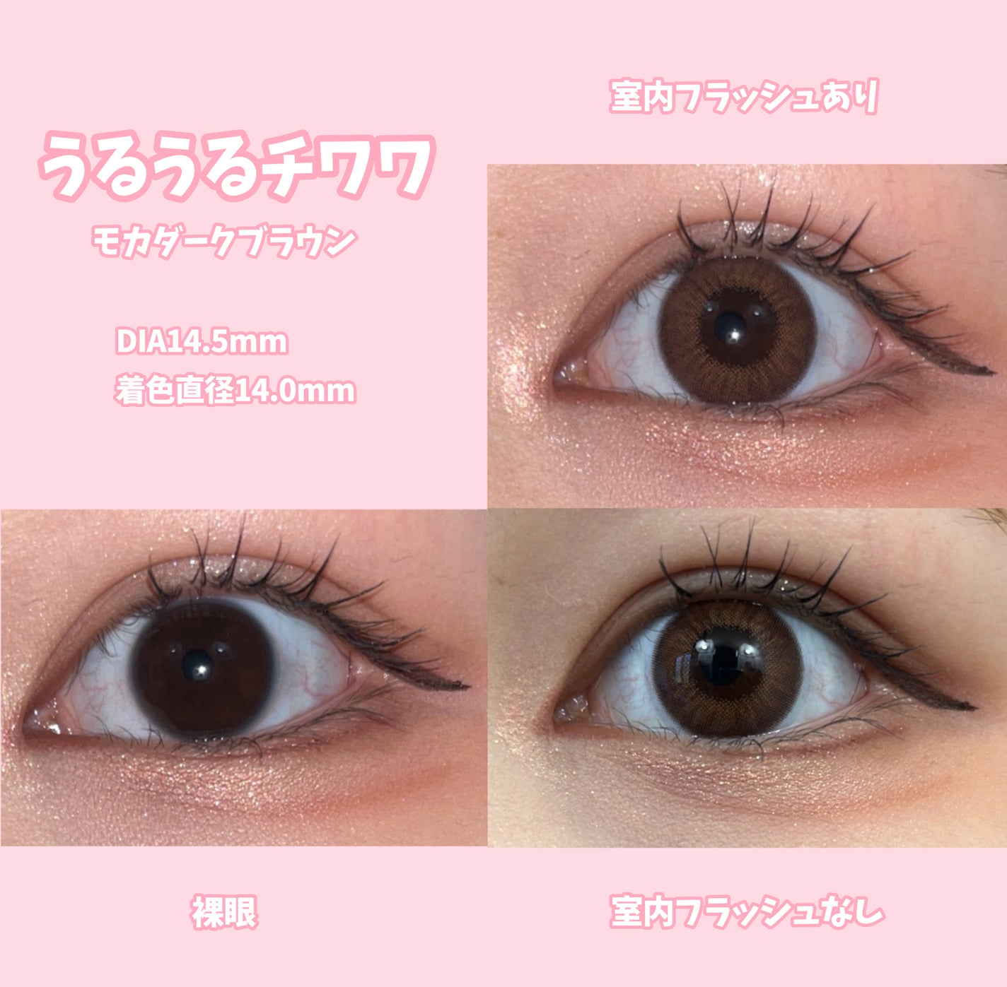 Flurry by colors 1day/Flurry by colors/ワンデー(1DAY)カラコンを使ったクチコミ(5枚目)