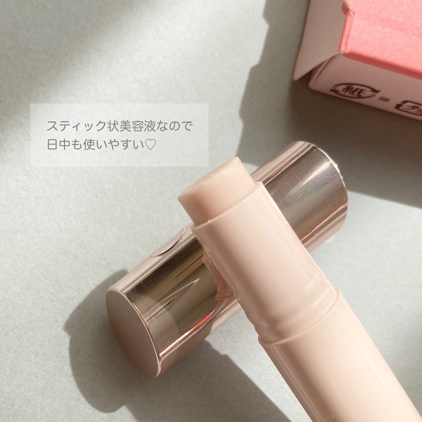 リンクル ダブル リペア/ONE BY KOSE/美容液を使ったクチコミ（2枚目）