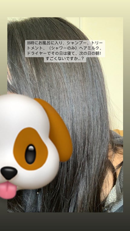 リラックス ミッドナイトリペア シャンプー/ヘアトリートメント (ストレート&リッチ)/Je l'aime/市販シャンプーを使ったクチコミ(5枚目)
