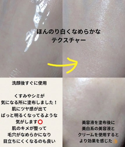 RTXセラム ビタミンショット/Dr.G/美容液を使ったクチコミ(3枚目)