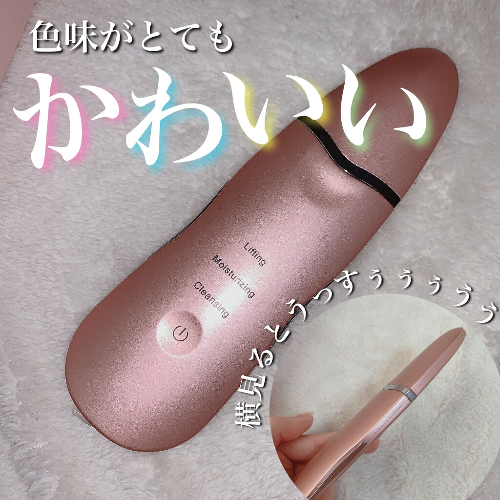 ウォーターピーリング超音波美顔器/ANLAN/美顔器・マッサージを使ったクチコミ（2枚目）