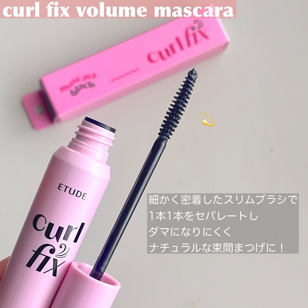 マスカラフィクサー パーフェクトラッシュ/ETUDE/マスカラ下地を使ったクチコミ（2枚目）