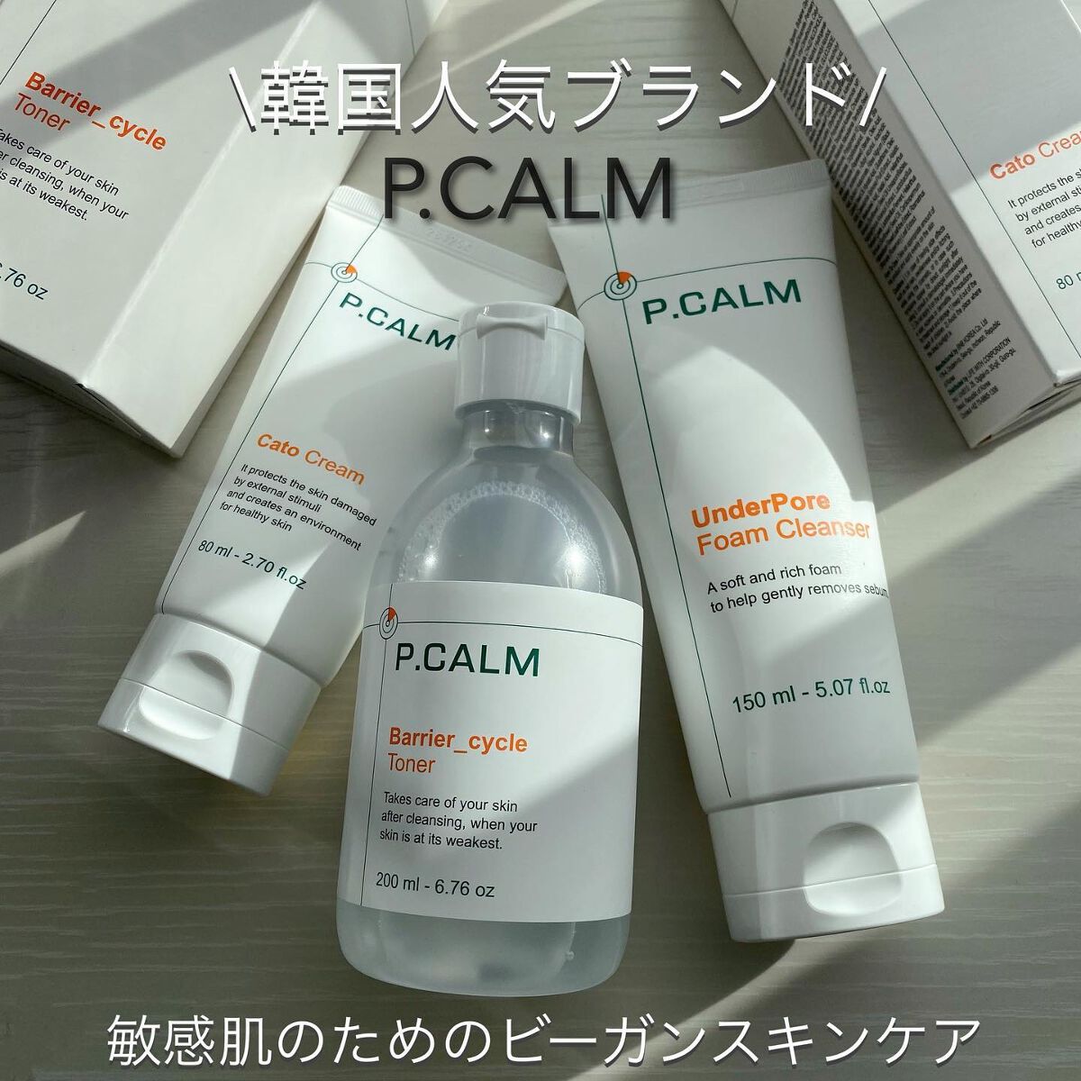 アンダーポアフォームクレンザー/P.CALM/洗顔フォームを使ったクチコミ（1枚目）