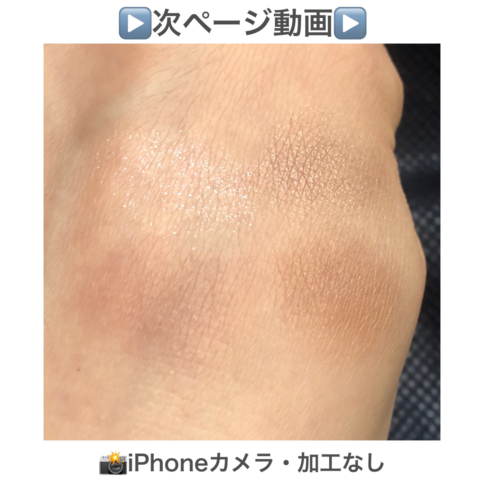 シグニチャー カラー アイズ/SUQQU/アイシャドウパレットを使ったクチコミ（2枚目）