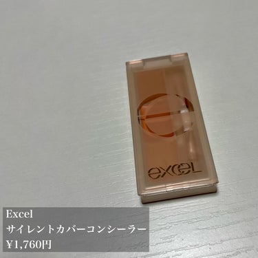 使いやすくてびっくり😲
カバー力抜群で、ヨレにくい！

手で取ってみたり、付属の筆でとってみて気温が低いとテクスチャちょっと硬いかな、、？と思いましたが、そんなことはなかったです！
手の温度で柔らかくなるし、筆で顔にのせたら隠したい部分に上手くフィットしてくれるちょうど良いテクスチャでした😻

ノーファンデ派なので、いつも下地➕コンシーラーでクマと小鼻の赤み、シミを隠しています🤷🏻‍♀️
クマには真ん中のオレンジカラーを塗った上に、下の一番明るいカラーを重ねています。シミには上の暗いカラーの上から下のカラーを重ねて、小鼻の赤みには一番下のカラーを塗ってます！

塗る前に混ぜるというのも有効かもしれませんが、
面倒なので2回に分けて塗ってますദ്ദി^._.^)
（2回塗る方が面倒❔）

そして夕方になってもヨレにくい！
リキッドコンシーラーを使うと、メイクの時短にはなるけど時間が経つと浮いてきちゃいますよね、、
こちらは筆や指で取ってつけるので、
必要以上に肌につきません！
テクスチャも硬めでしっかり密着してくれます︎👍🏻 ̖́-

感動コスメでした、絶対リピします！
IPSAに似ているとのことで購入しましたがプチプラでこんなに感動するとは、、って感じです
IPSAのも気になる〜🥹

excel サイレントカバー コンシーラー
 #初買いコスメ  #あか抜け宣言  #期待越えアイテム  #本音レポ の画像 その1