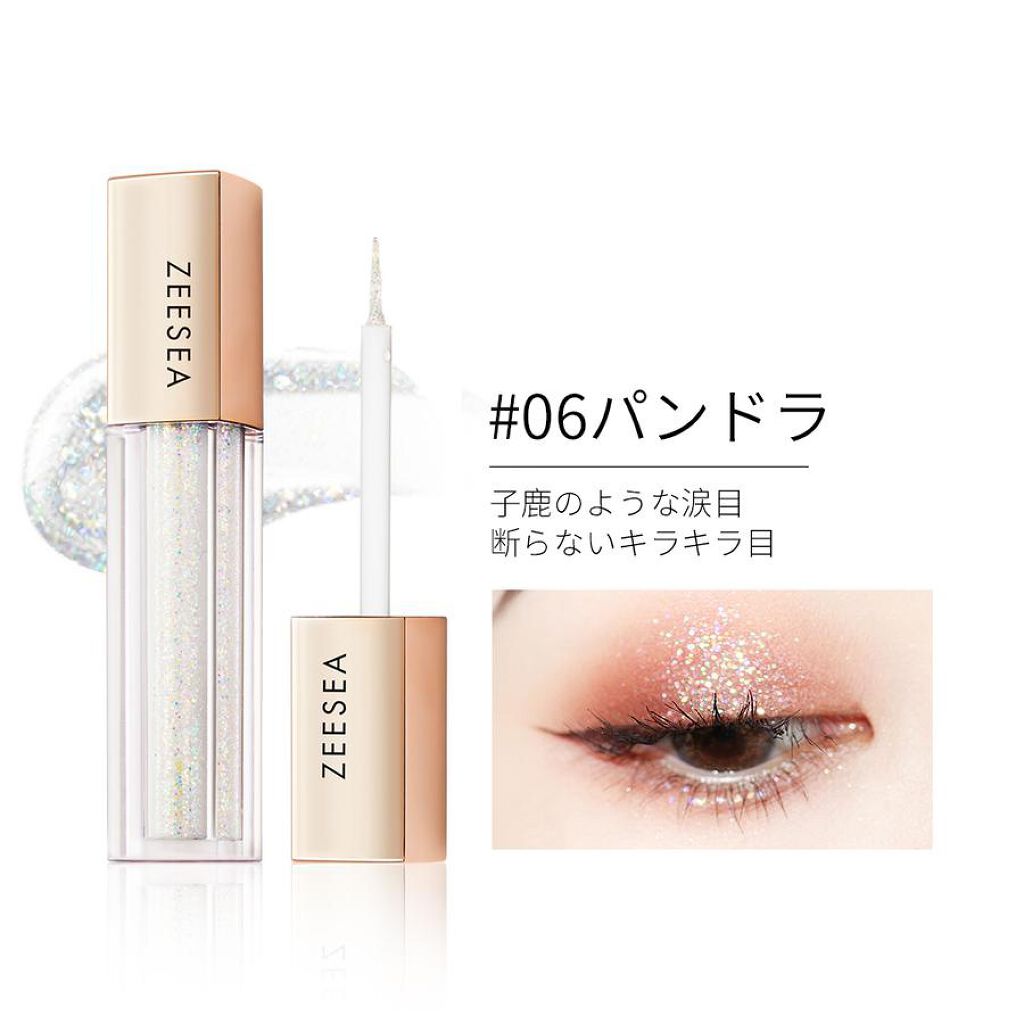 pink_gloss_0z4a on LIPS 「商品:ZEESEA星空リキッドアイシャドウ 06パンドラ*女子..」(2枚目)