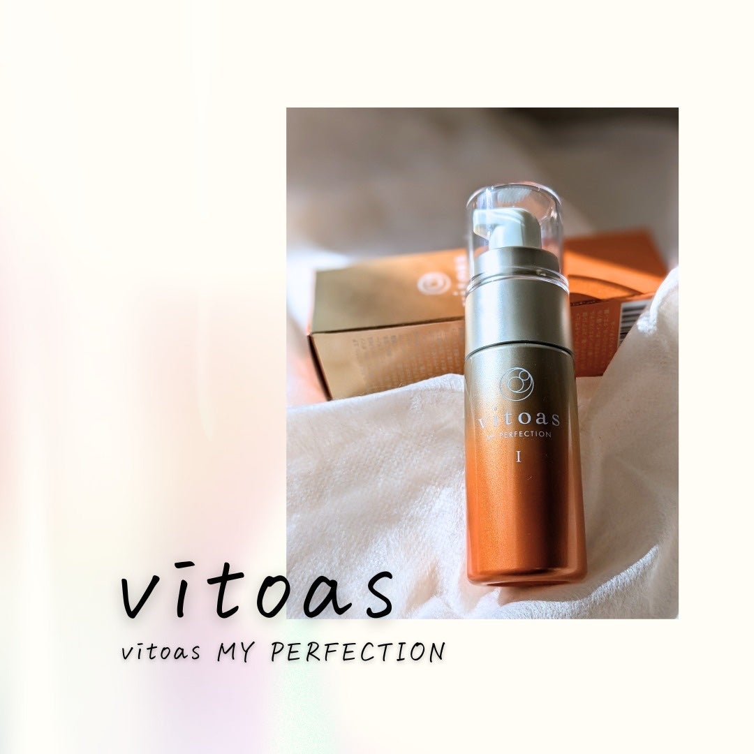 vitoas(ビトアス) マイパーフェクション I しっとり/vitoas/美容液を使ったクチコミ(2枚目)