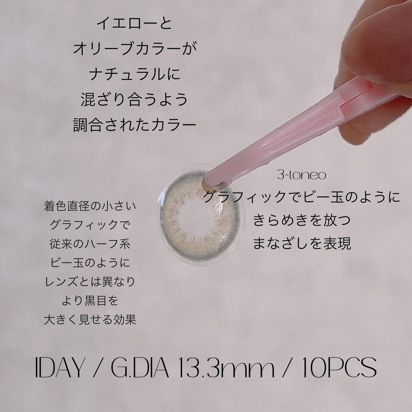 yuno on LIPS 「@eotd_jp@gemhourlens_official@g..」(3枚目)