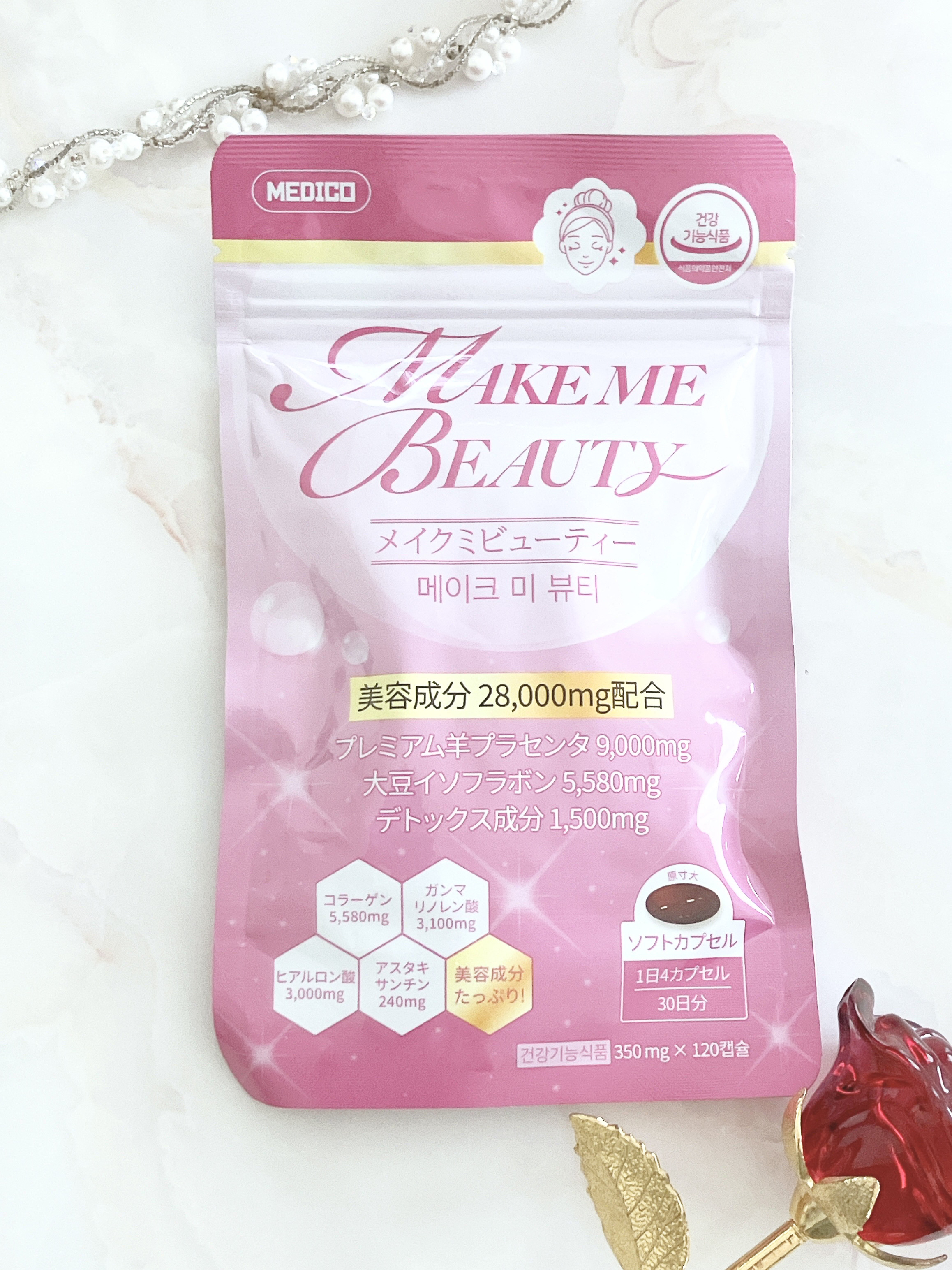 メイクミービューティー/メディタミン/美容サプリメントを使ったクチコミ（1枚目）