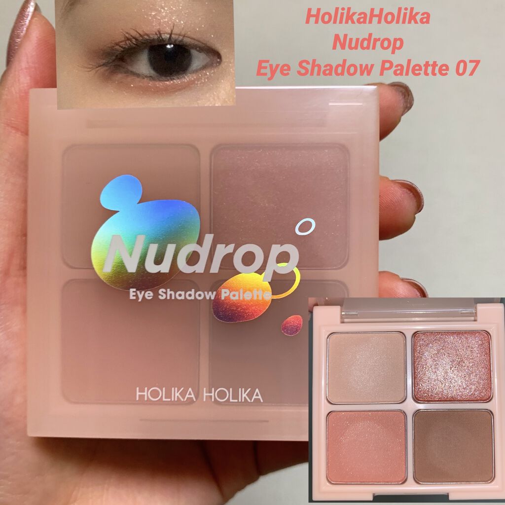 ヌードロップアイシャドウパレット/HOLIKA HOLIKA/アイシャドウパレットを使ったクチコミ（1枚目）
