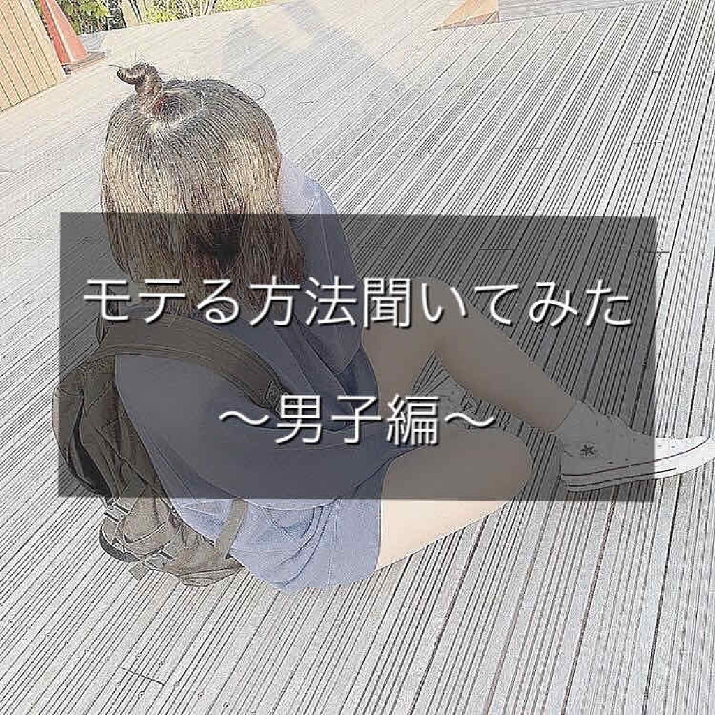 モイストピュアカラーリップ/ニベア/リップクリームを使ったクチコミ（1枚目）