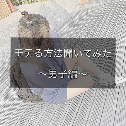 モイストピュアカラーリップ/ニベア/リップクリームを使ったクチコミ(1枚目)