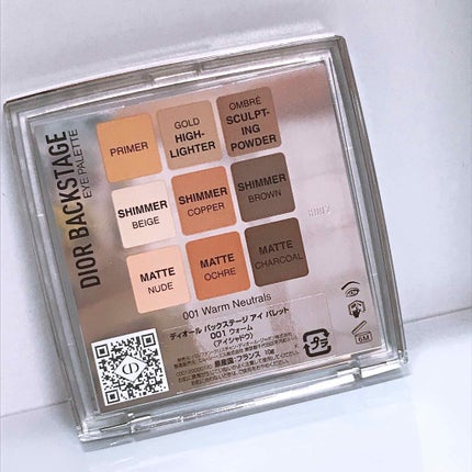 ディオール バックステージ アイ パレット/Dior/アイシャドウパレットを使ったクチコミ(2枚目)