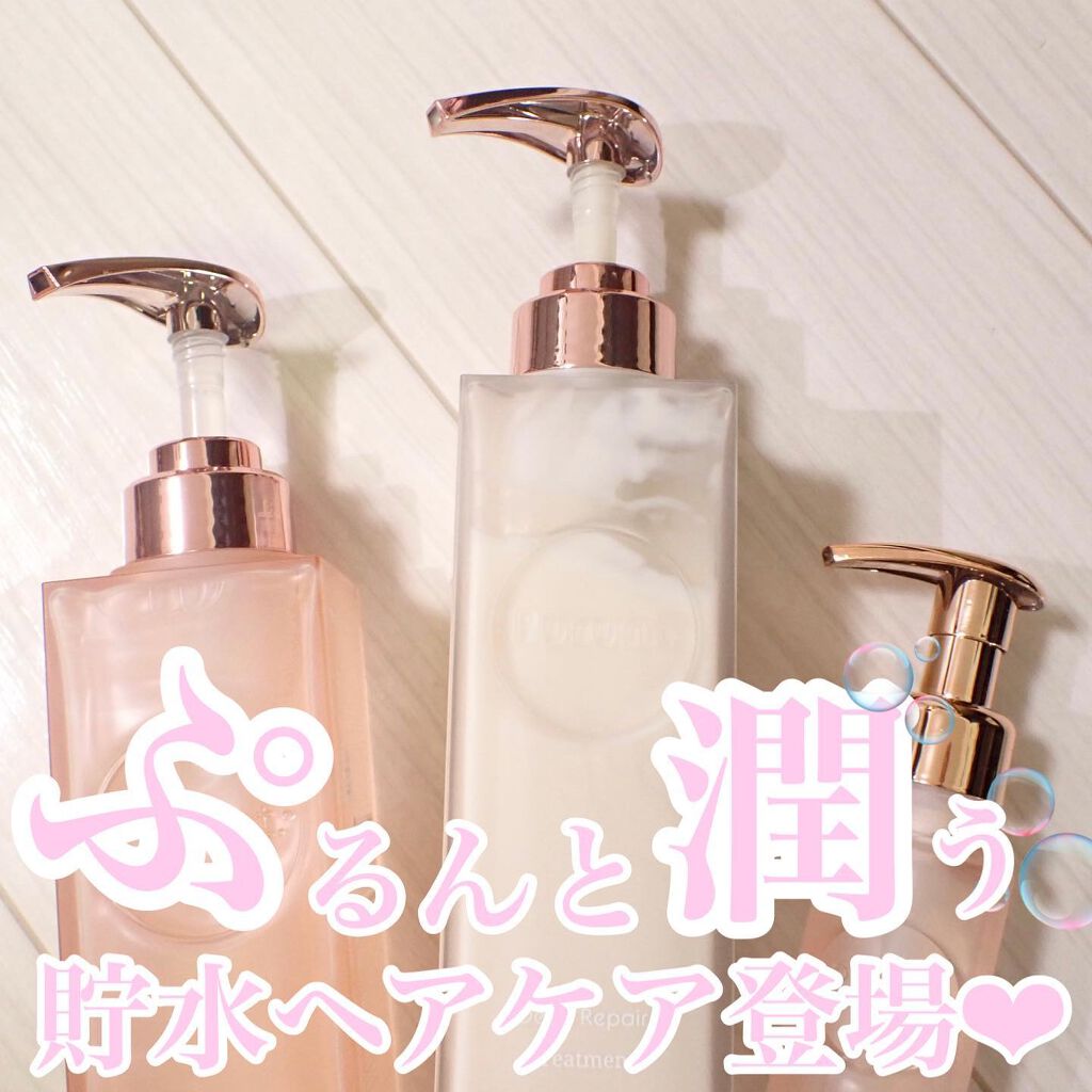 プルント ディープリペア美容液シャンプー／トリートメント/Purunt./市販シャンプーを使ったクチコミ（1枚目）