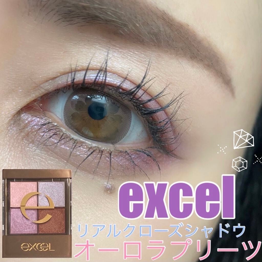 リアルクローズシャドウ/excel/アイシャドウパレットを使ったクチコミ(1枚目)