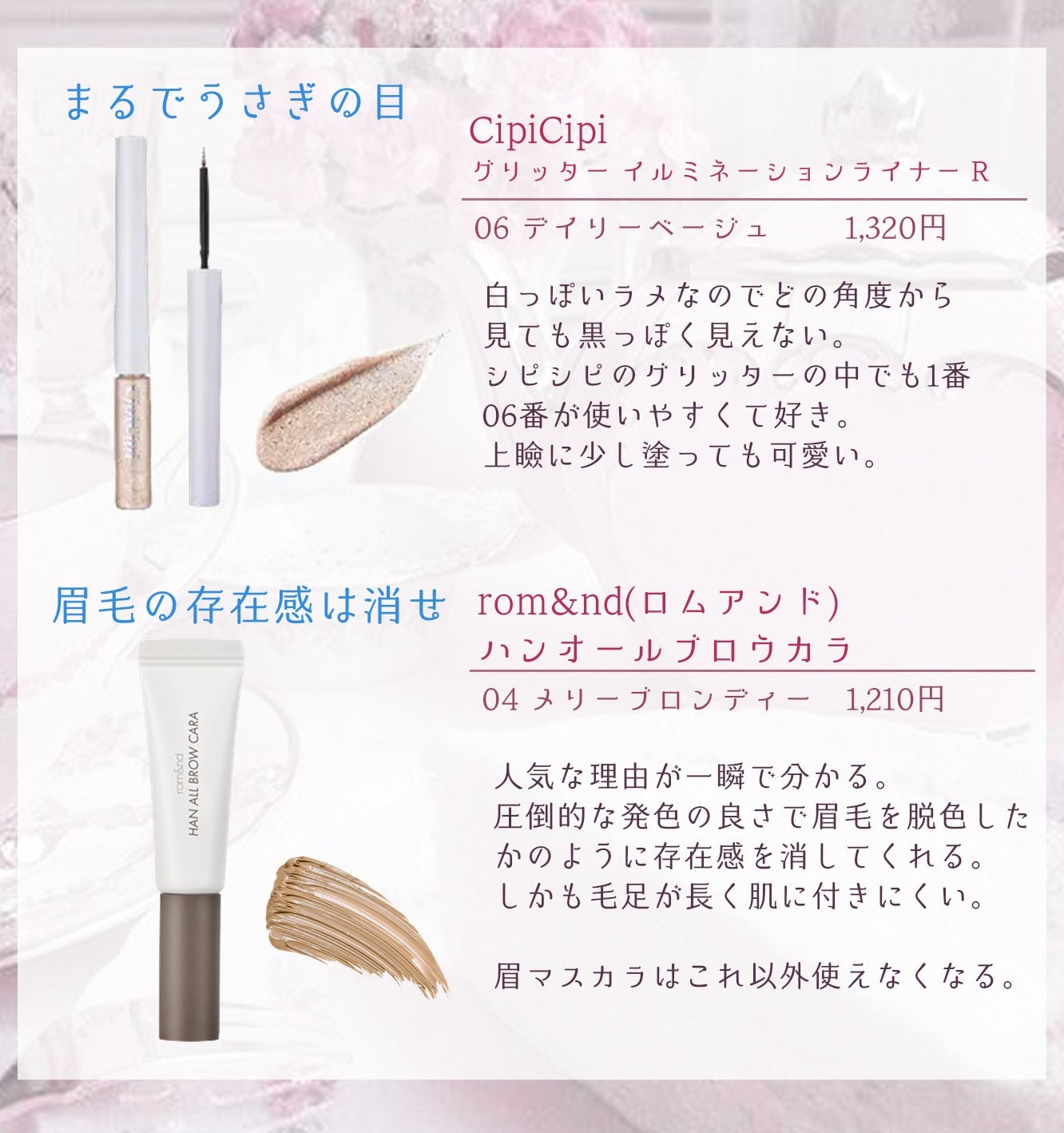 プロ アイ パレット/CLIO/アイシャドウパレットを使ったクチコミ(8枚目)