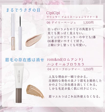 プロ アイ パレット/CLIO/アイシャドウパレットを使ったクチコミ(8枚目)