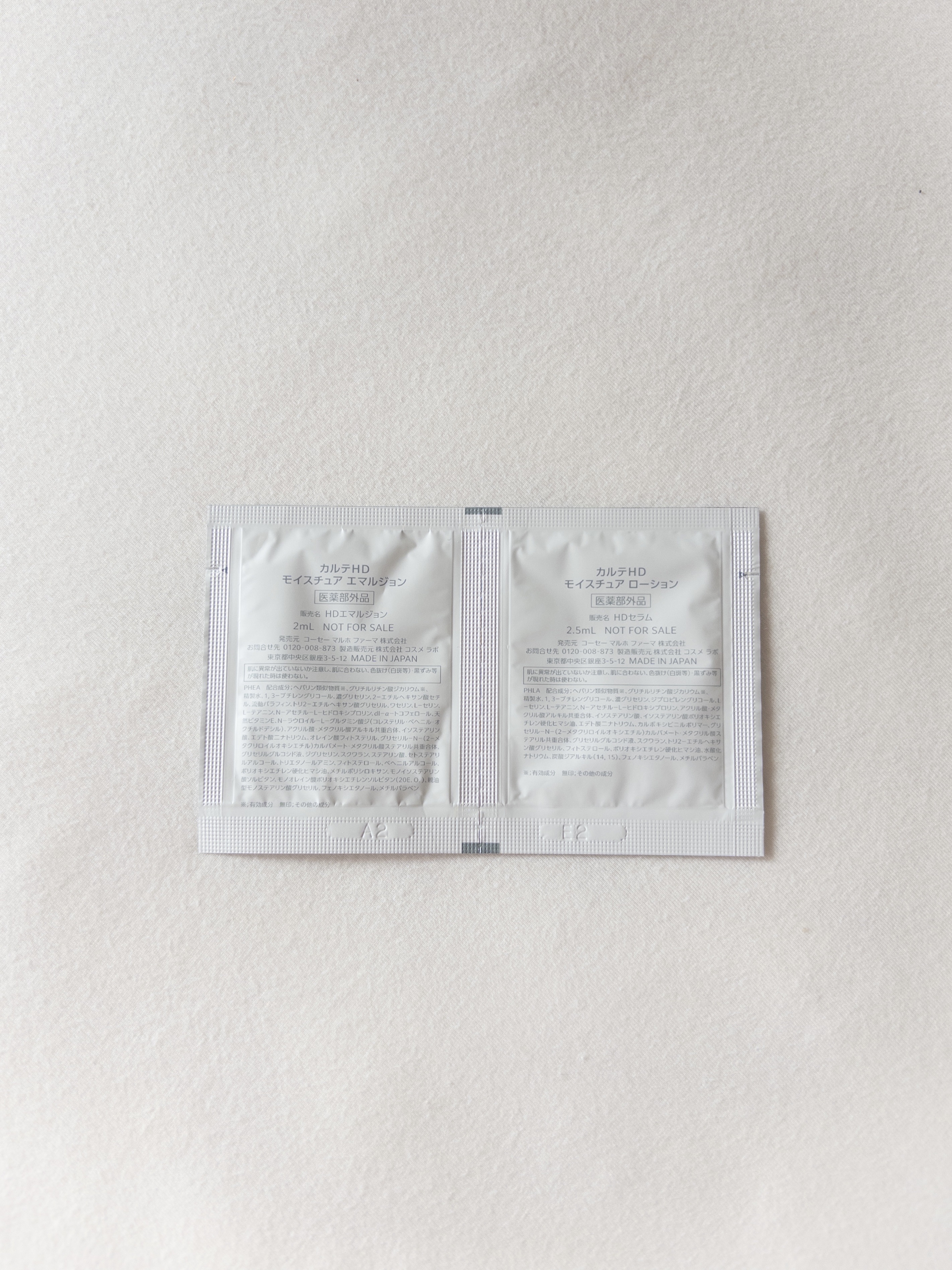 モイスチュア ローション/カルテHD/化粧水を使ったクチコミ（2枚目）