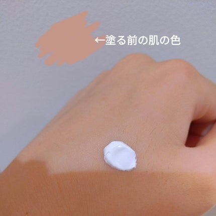 すっぴんクリーム ホワイトニング/クラブ/化粧下地を使ったクチコミ(3枚目)