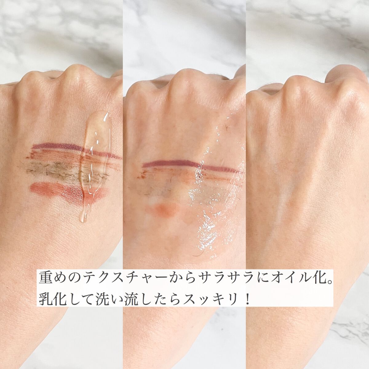 ハニーバームクレンジング/DEW/クレンジングバームを使ったクチコミ(4枚目)