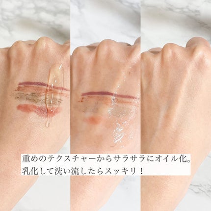 ハニーバームクレンジング/DEW/クレンジングバームを使ったクチコミ(4枚目)