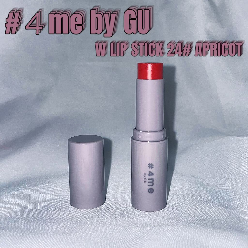リップスティック/#4me by GU/口紅を使ったクチコミ(1枚目)