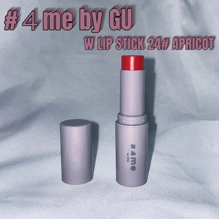 リップスティック/#4me by GU/口紅を使ったクチコミ(1枚目)