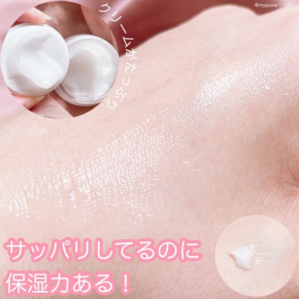 AC クリーンセイバークリーム/Neulii/フェイスクリームを使ったクチコミ(2枚目)