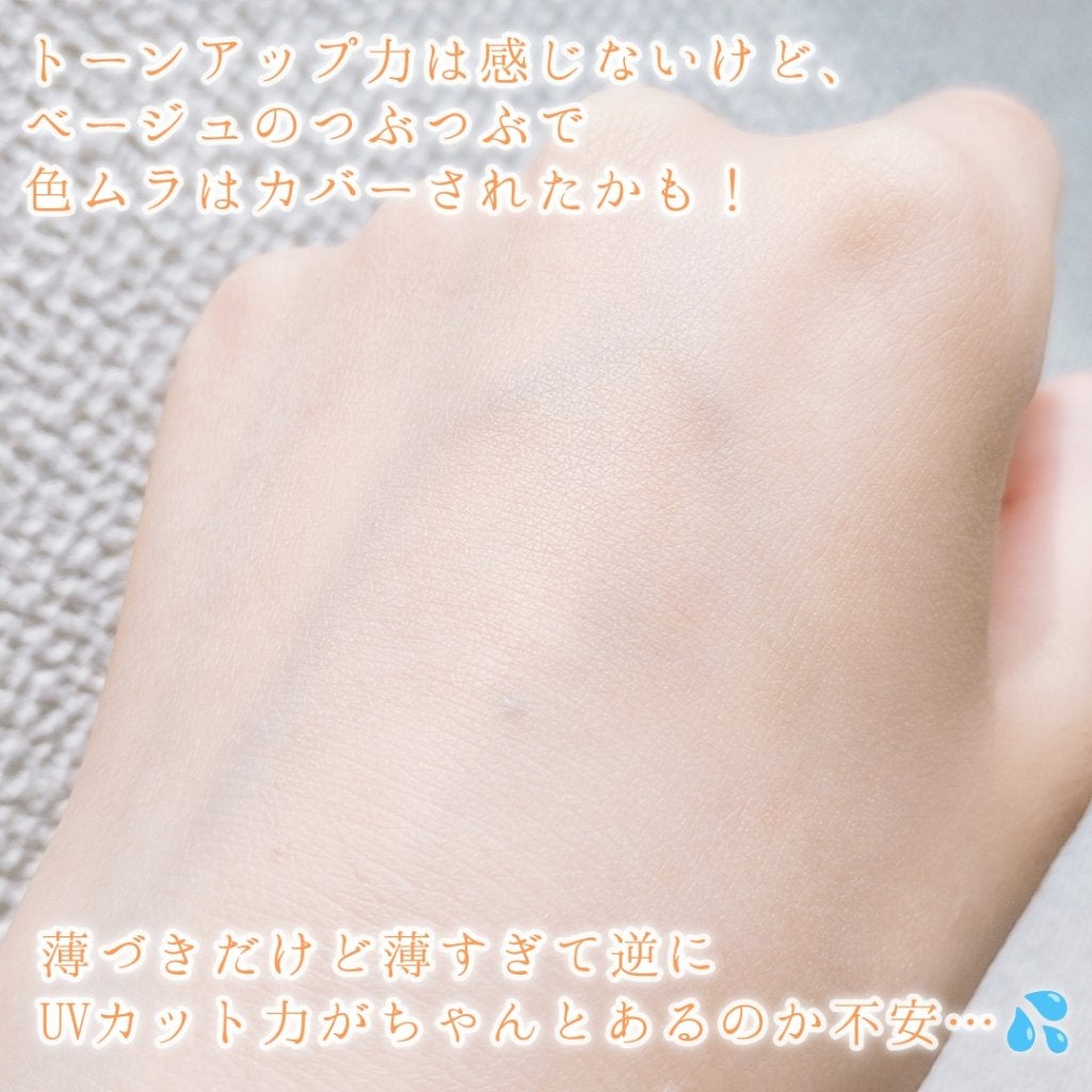 酵素洗顔パウダー/VELY VELY/洗顔パウダーを使ったクチコミ(8枚目)