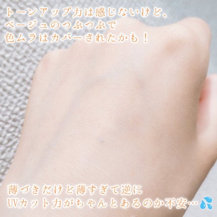 酵素洗顔パウダー/VELY VELY/洗顔パウダーを使ったクチコミ(8枚目)