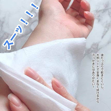 ボディシート 極冷感タイプ/メンズビオレ/ボディシートを使ったクチコミ(3枚目)