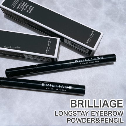 ロングステイ アイブロウパウダー&ペンシル/ブリリアージュ/アイブロウペンシルを使ったクチコミ(1枚目)