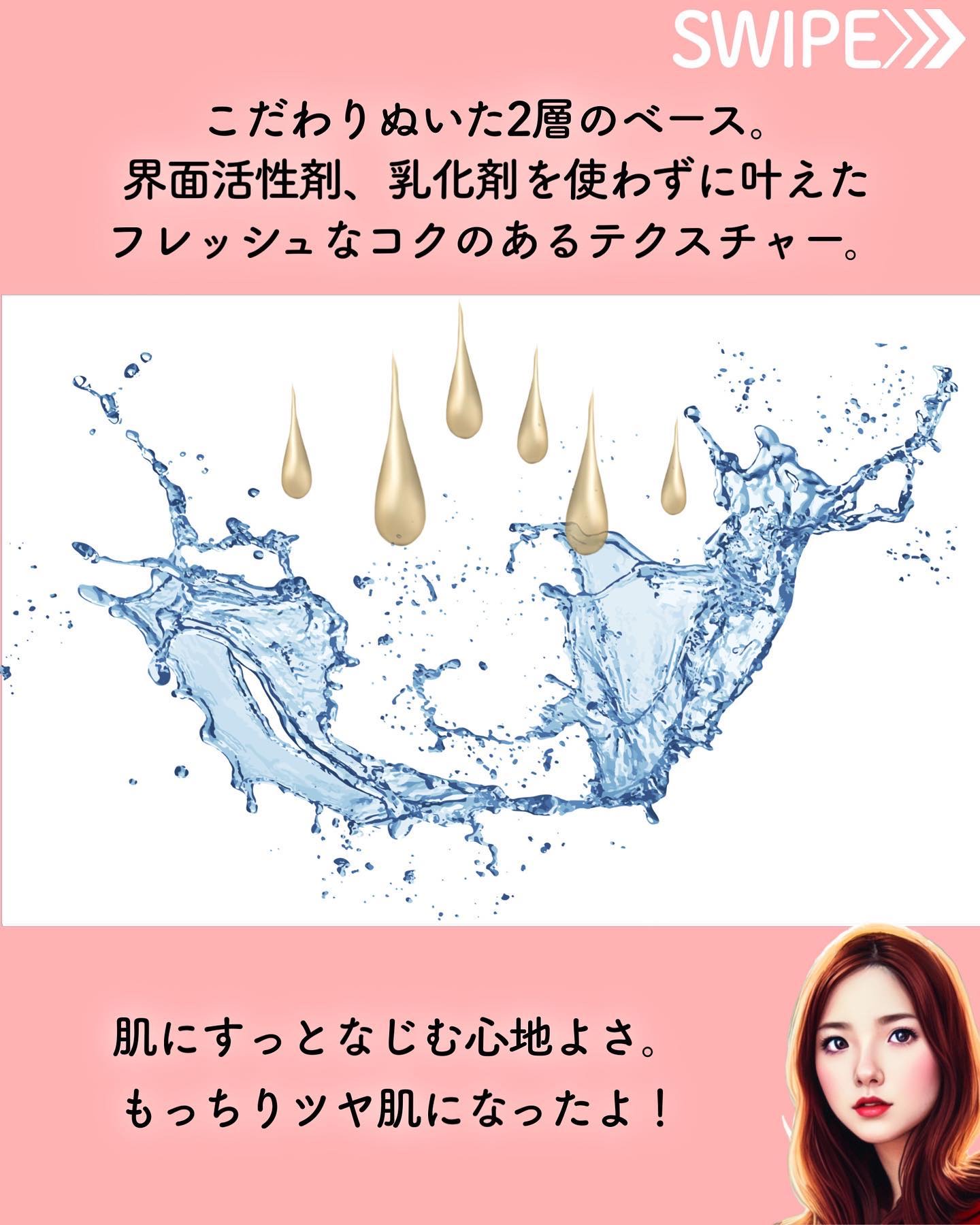 ブースター デュオ/ALAVITA/美容液を使ったクチコミ（3枚目）