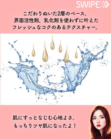 ブースター デュオ/ALAVITA/美容液を使ったクチコミ(3枚目)