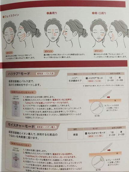 デュオ ザ ディープ クレンズ ピーラー/DUO/美顔器・マッサージを使ったクチコミ(4枚目)