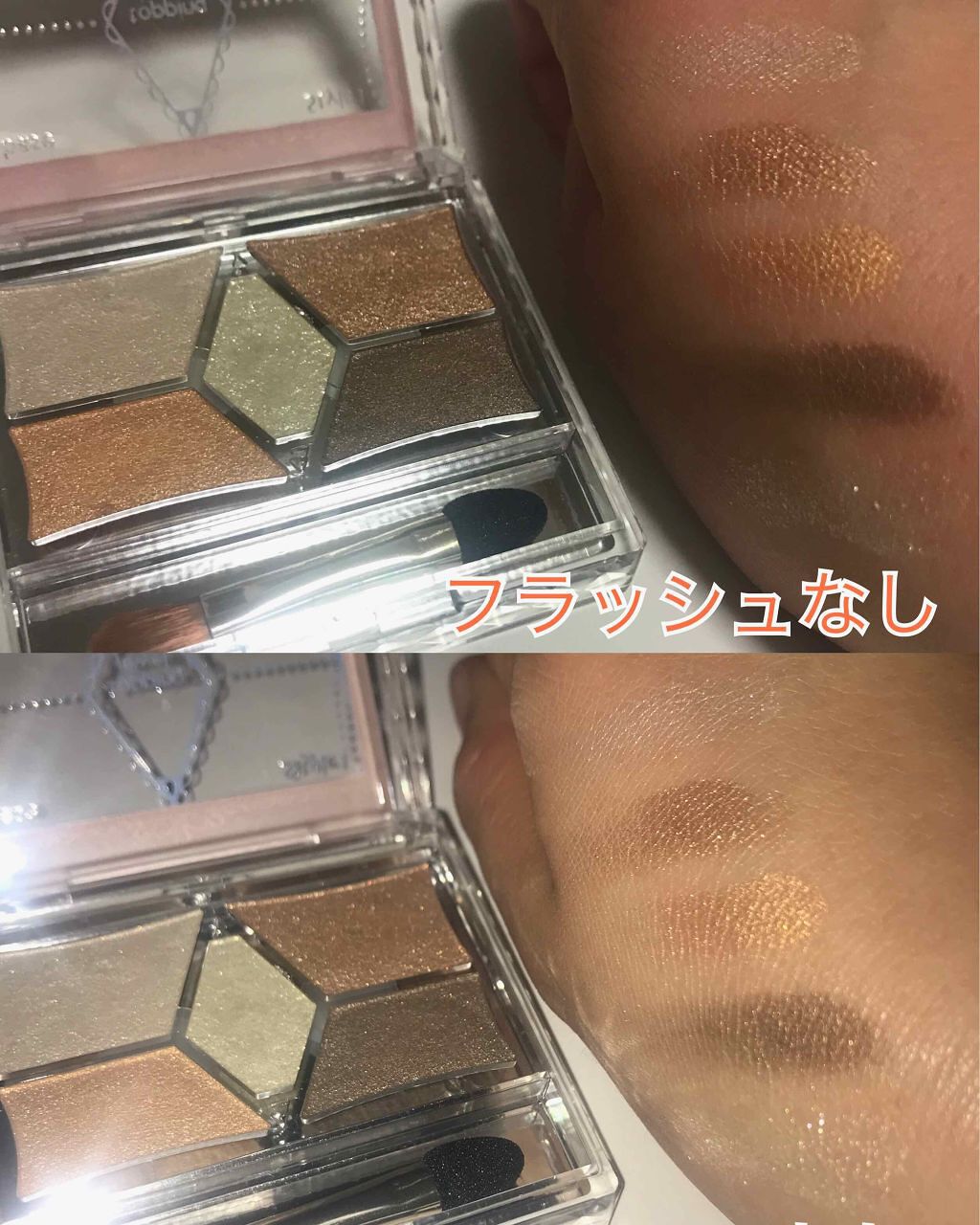 【旧品】パーフェクトスタイリストアイズ/キャンメイク/アイシャドウパレットを使ったクチコミ(4枚目)