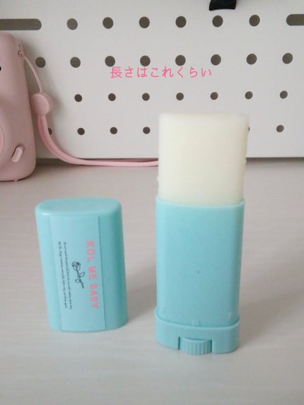 nicola 2021年7月号/nicola(ニコラ)/雑誌を使ったクチコミ(2枚目)