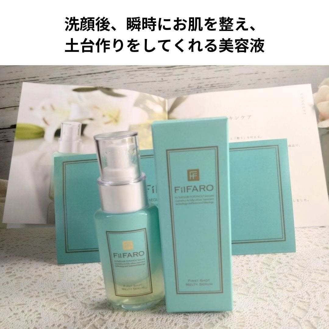 プロセスインワンメルティクリーム/FilFARO/フェイスクリームを使ったクチコミ(2枚目)