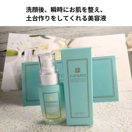 プロセスインワンメルティクリーム/FilFARO/フェイスクリームを使ったクチコミ(2枚目)