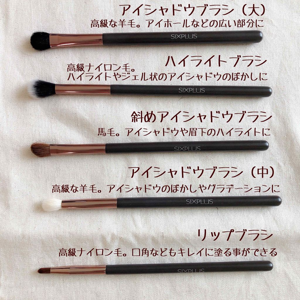 15本メイクブラシセット/SIXPLUS/メイクブラシを使ったクチコミ（3枚目）