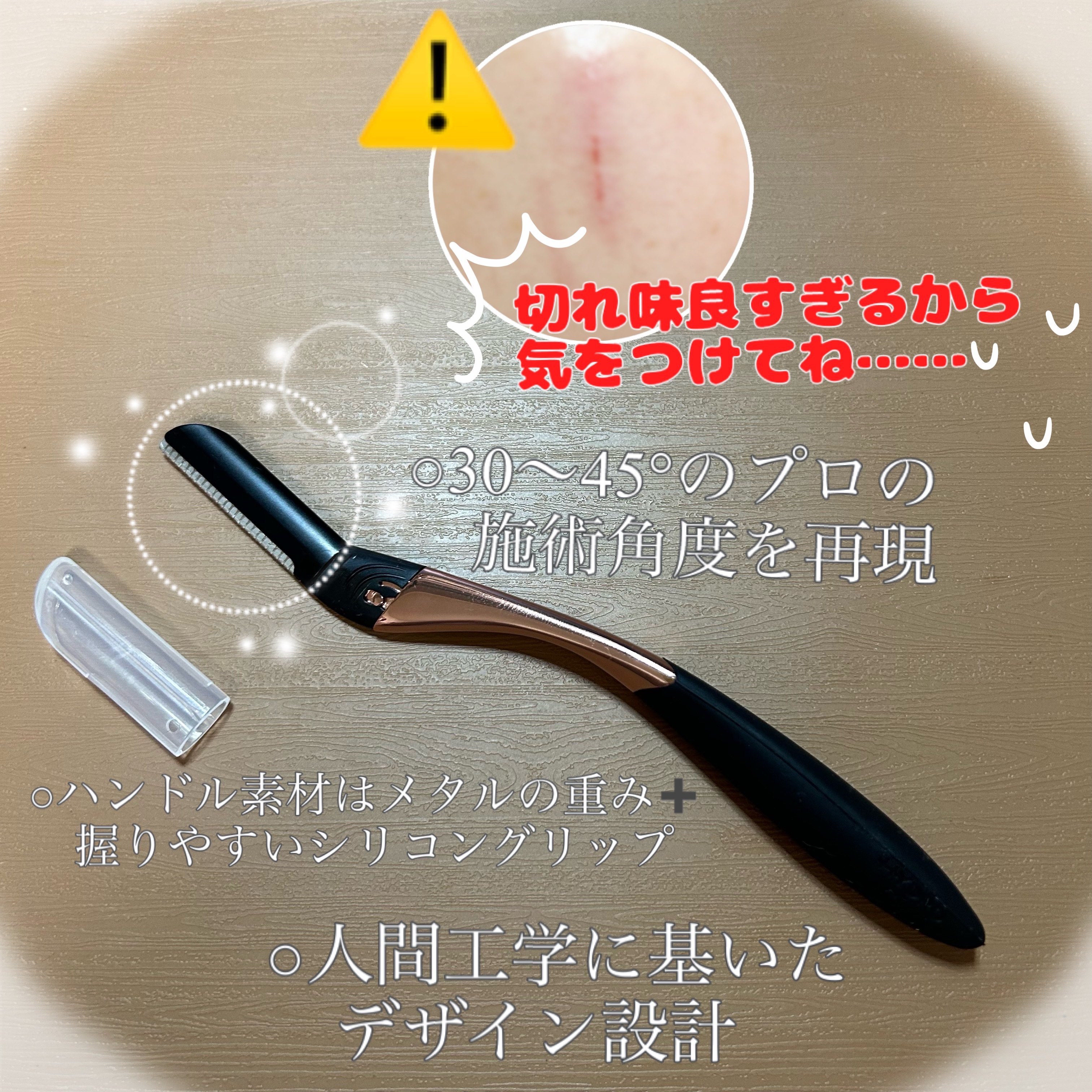 サロンプラス トーンアップ フェイススムーサー ホルダー（刃付き）/サロンプラス/シェーバーを使ったクチコミ（2枚目）