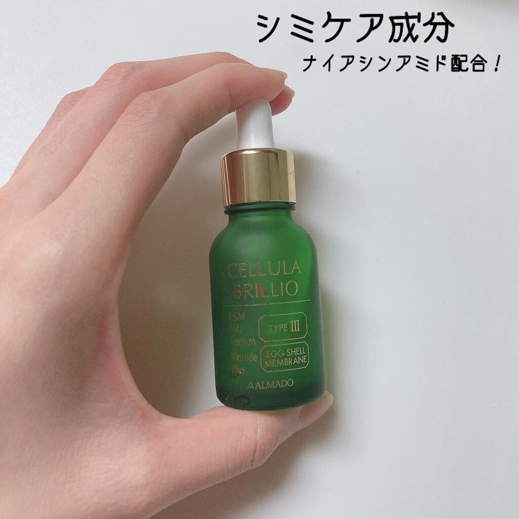 ブリリオ N/CELLULA/美容液を使ったクチコミ（1枚目）