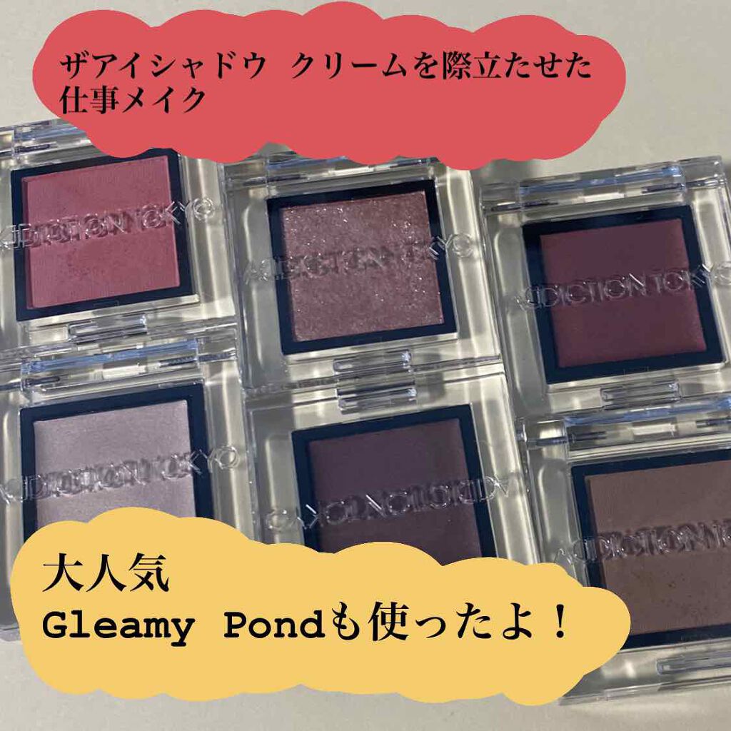 アディクション ザ アイシャドウ クリーム 003C Love Shot/ADDICTION/ジェル・クリームアイシャドウを使ったクチコミ（1枚目）