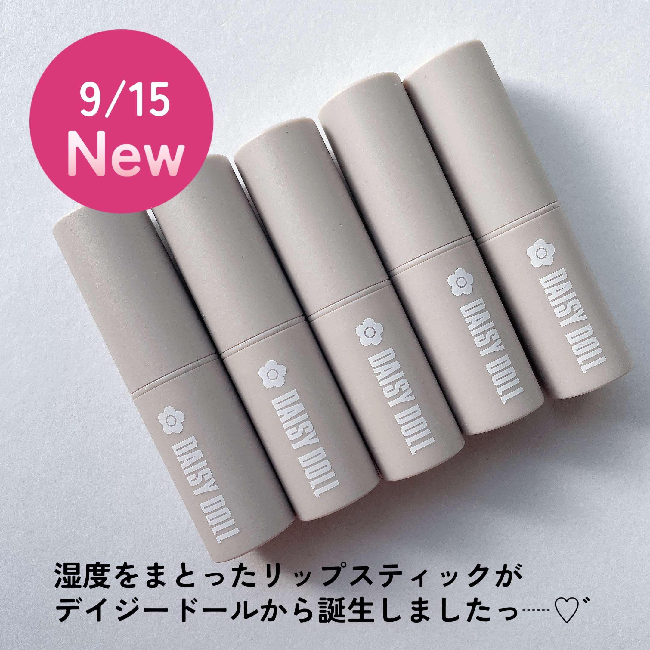 マットリップスティック/DAISY DOLL by MARY QUANT/口紅を使ったクチコミ（2枚目）