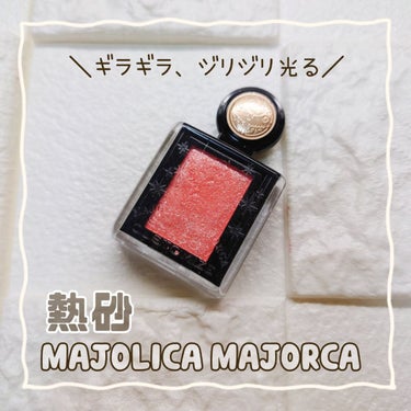 シャドーカスタマイズ (フローティング)/MAJOLICA MAJORCA/パウダーアイシャドウを使ったクチコミ（1枚目）